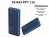 Picture of Remax RPP-296 20000mAh Landon Series Power Bank