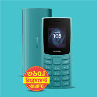 Picture of Nokia 105 (2023)