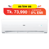 Picture of Haier 2 Ton CleanCool Inverter Air Conditioner (HSU-24CleanCool)