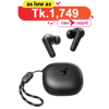 Picture of Anker Soundcore P25i True Wireless Earbuds (A3949Z11)