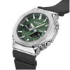 Picture of Casio G-Shock Tough Solar Watch for Men (GBM-2100A-1A3)